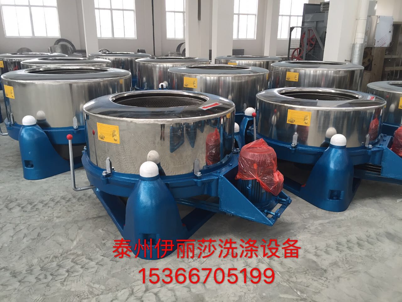 工業(yè)脫水機(jī)
